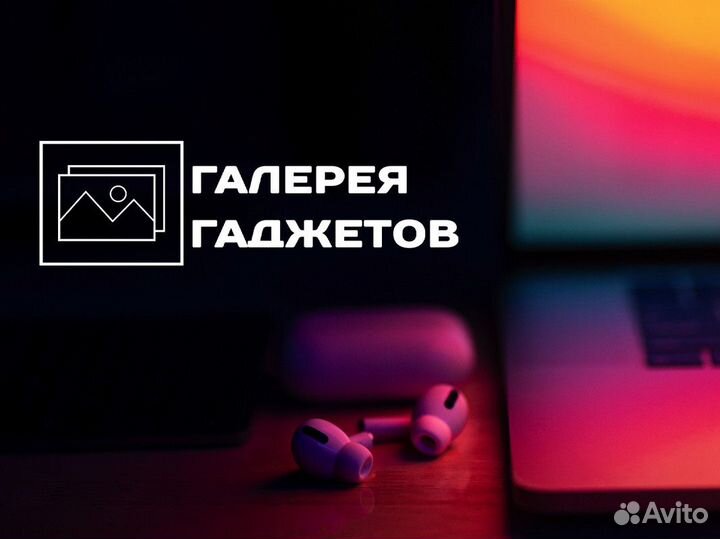 Галерея Гаджетов: будьте в тренде с нами