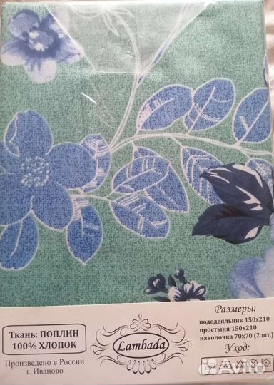 Постельное белье новое