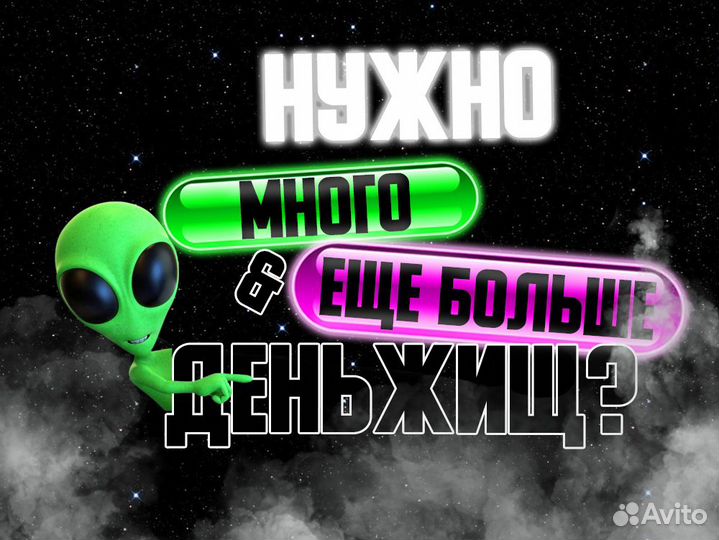 Создание и продвижение объявлений под ключ