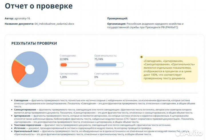 Оформление курсовой работы, дипломной работы