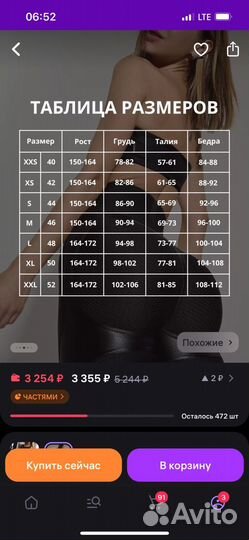 Bona fide Лосины легинсы 44