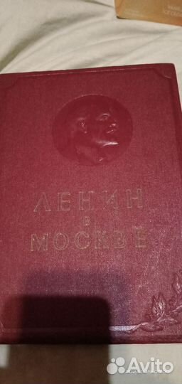 Ленин в Москве 1957