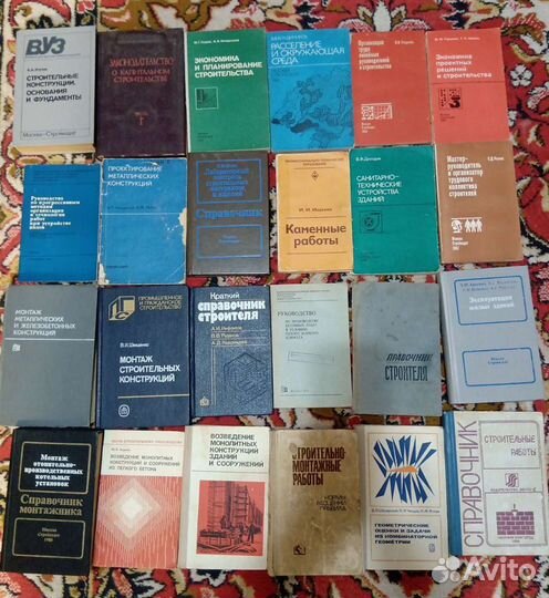 Книги СССР по строительству и архитектуре 3