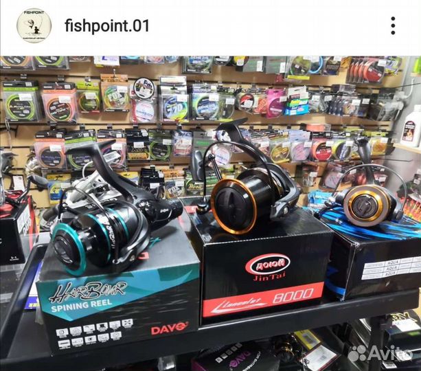 Катушки рыболовные