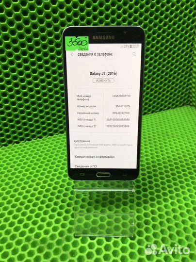 Телефон Samsung Galaxy J7 2016 (27082)