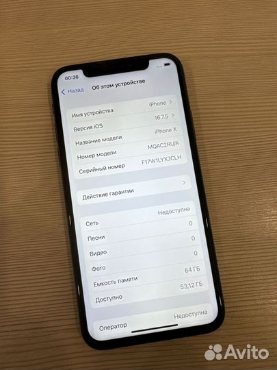 iPhone X, 64 ГБ