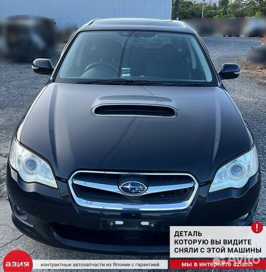 Сервопривод заслонок печки Subaru Legacy BP5 / B13