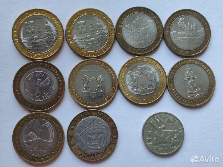 Юбилейные монеты россии