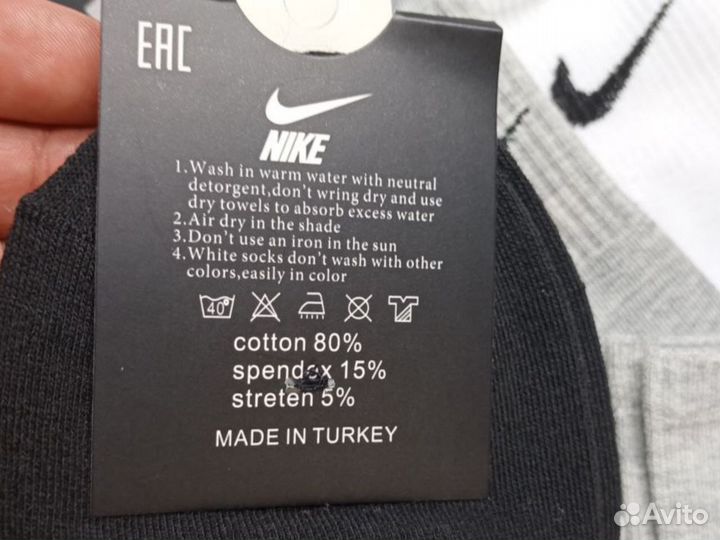 Высокие носки nike adidas