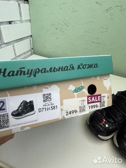 Ботинки демисезонные для девочки