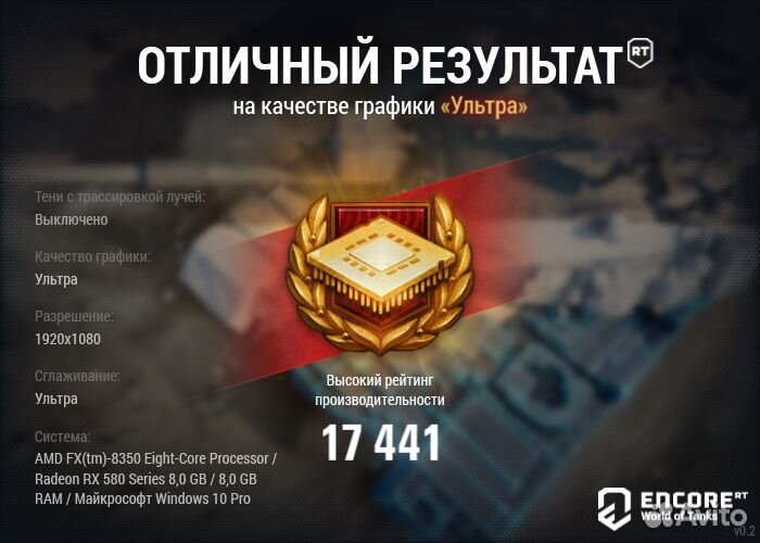Игровой компьютер с мощной видеокартой RX 580 8 Gb