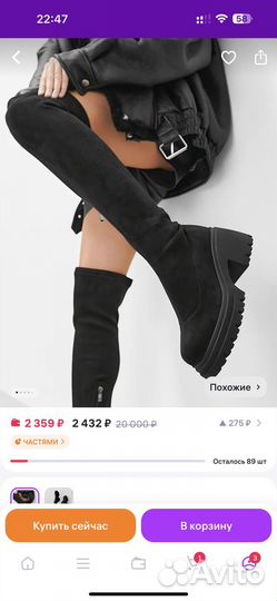 Ботинкие зимние замшевые