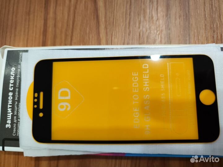 Защитное стекло iPhone 7, 8, SE 2020