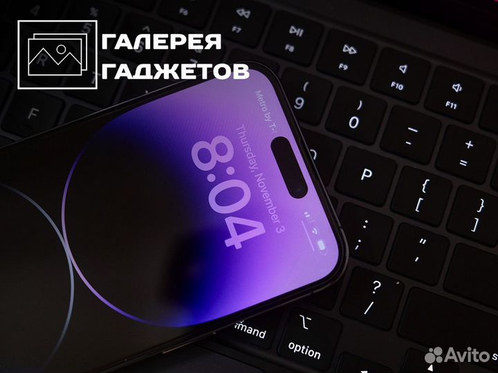 Галерея Гаджетов: соедините свою жизнь с техникой