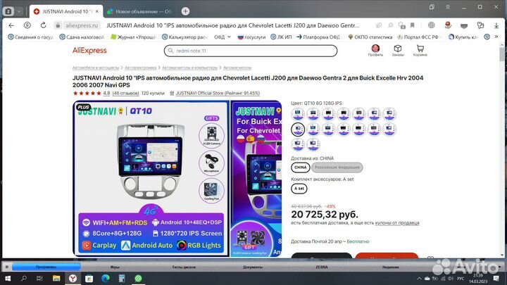 Автомагнитолы на android 9 дюймов