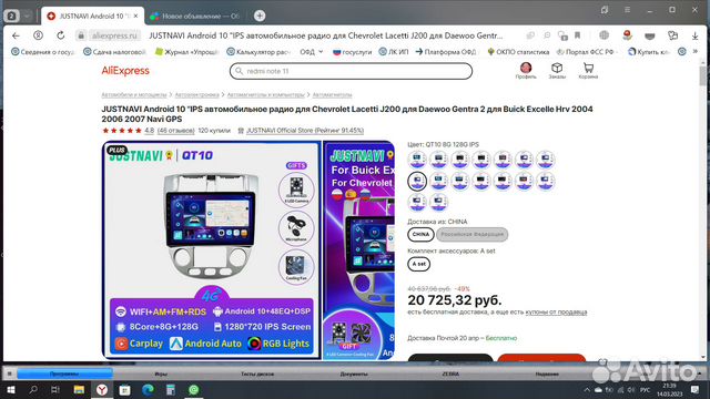 Автомагнитолы на android 9 дюймов