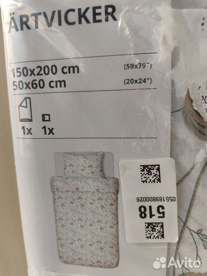 Постельное белье IKEA новое
