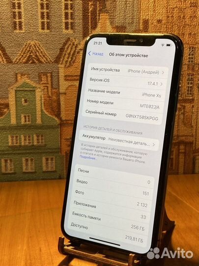 iPhone Xs, 256 ГБ