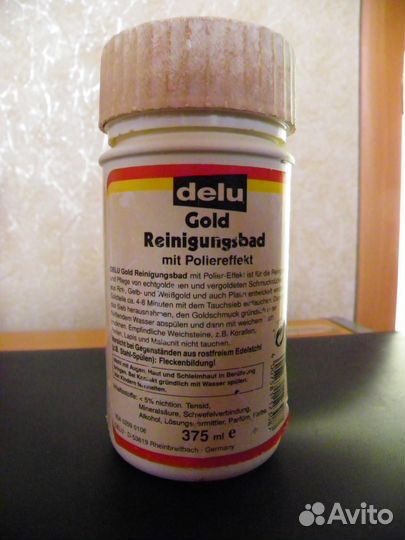 Паста полировочная цветмет золото,платина Германия