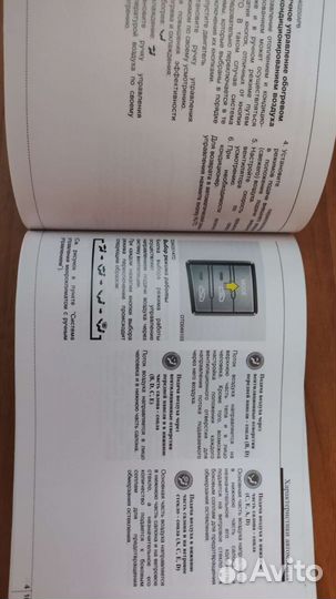 Руководство по эксплуатации kia cerato