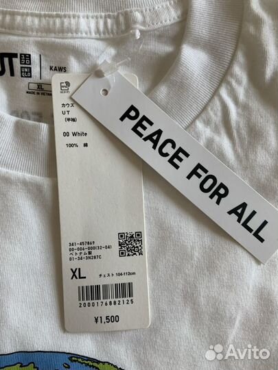 Kaws x Uniqlo Peace For All S/S Graphic T-shirt XL