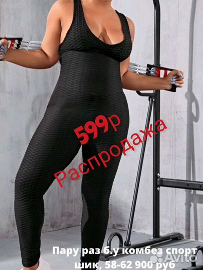 Большие размеры пакетом,батал,люкс,новое,б.у