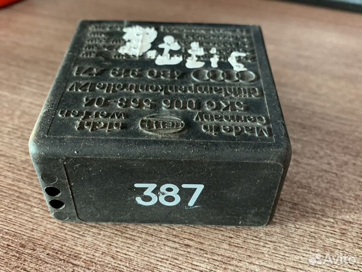 Реле А4, А6, А100, Пассат Б5 N301 №387