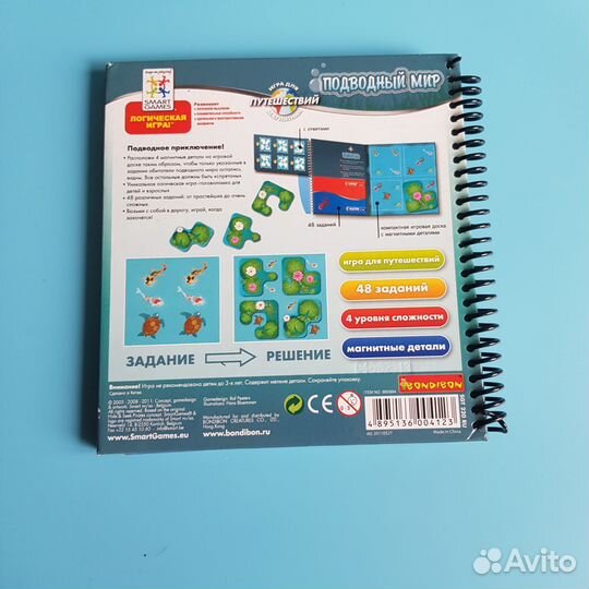 Настольная игра bondibon Подводный мир