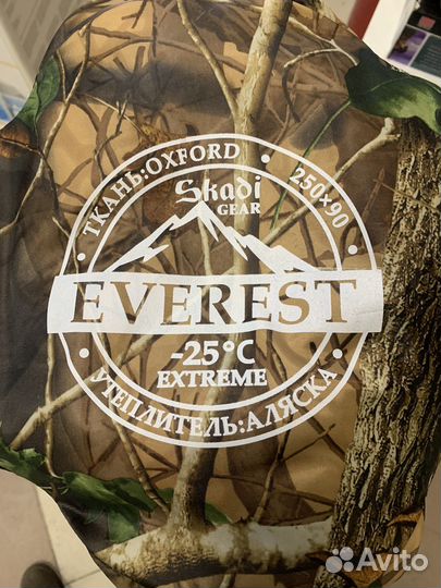 Спальный мешок Эверест -25