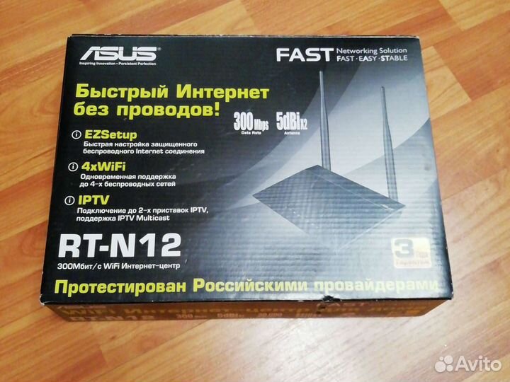 Wifi роутер asus