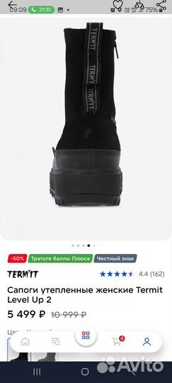 Утеплённые ботинки 35 размер
