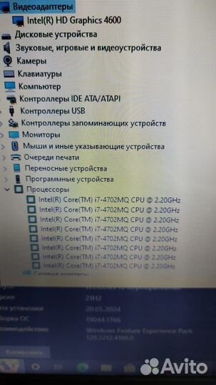 Ноутбук core i7.Экран17. SSD-512 гб+диск на 320гб