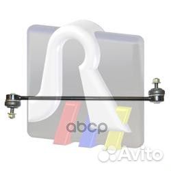 Тяга стабилизатора пер.подв. L/R 97-00713 RTS