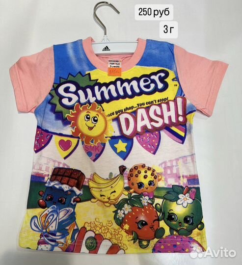 Детская одежда