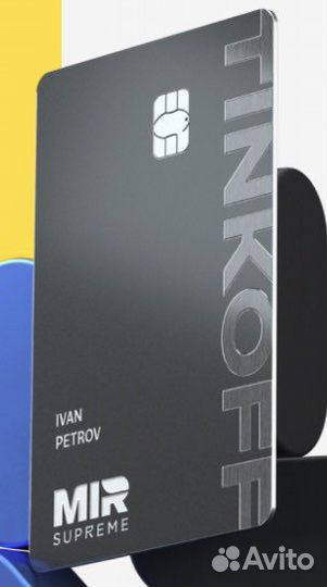 Проход в бизнес зал аэропорта/тинькофф премиум