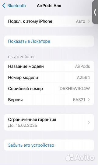 Наушники apple оригинал