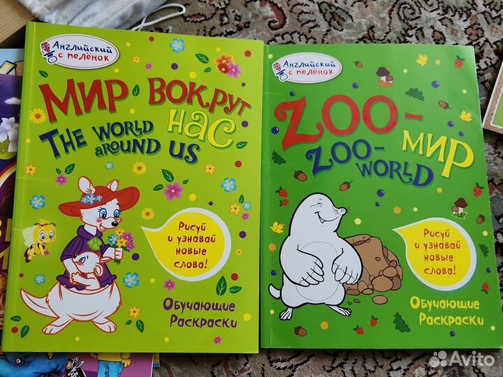 Книги 11 штук. подготовка к школе