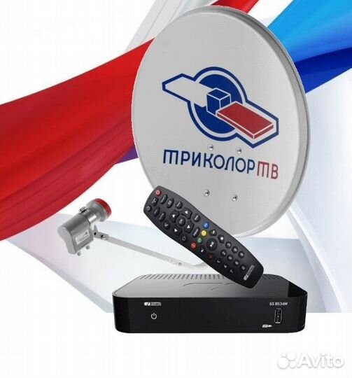 Триколор тв, НТВ+, МТС тв