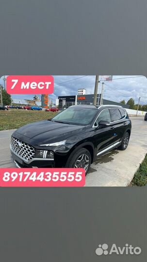 Hyundai Santa Fe, 2023