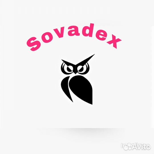 Грузчик разнорабочий