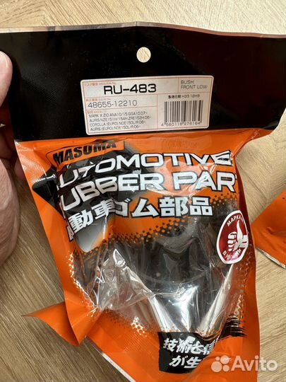 Сайленблок toyota corolla