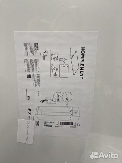 Комплимент полка 100 58. 2шт