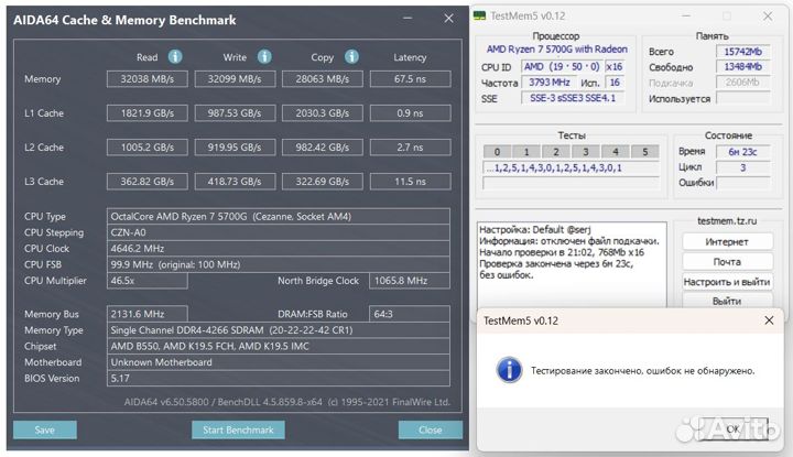 16Гб DDR4 3600