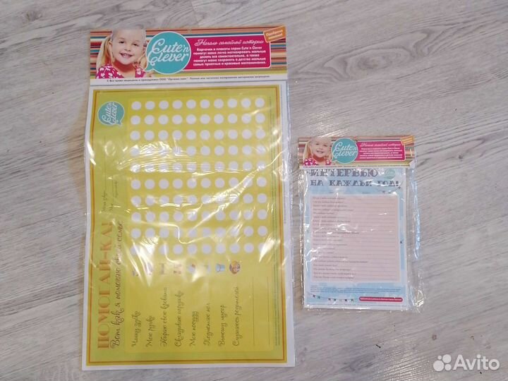 Карточки и плакаты для девочки