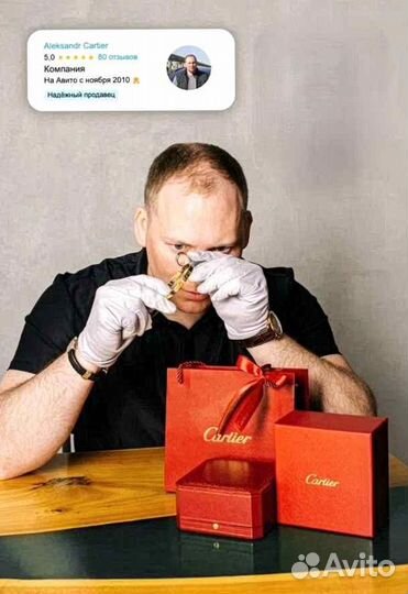 Браслет Cartier Ecrou de Cartier