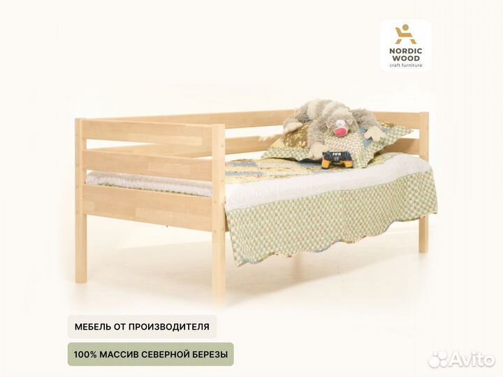 Кровать детская с бортиком