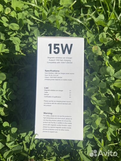Беспроводное зарядное устройство в машину 15w