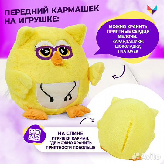 Игрушка сова 3 в 1 с пледом Профессия - Доктор не