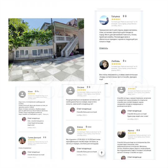 Комната 10 м², 1/2 эт.