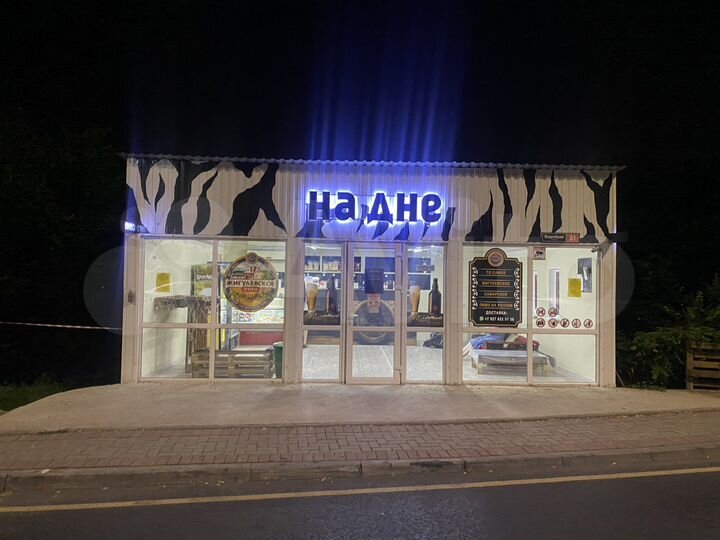 Свободного назначения, 64 м²